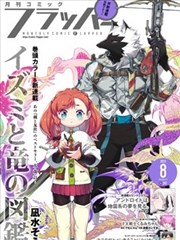 小屏播放流量示意